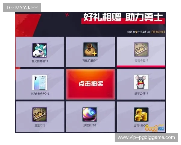 PG娱乐线上网址下载大全全方位解析，助力玩家快速找到正规下载途径