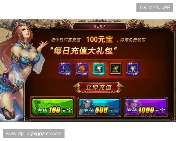 PG电子试玩版最新优惠活动和福利礼包领取指南帮助玩家获得更多实惠