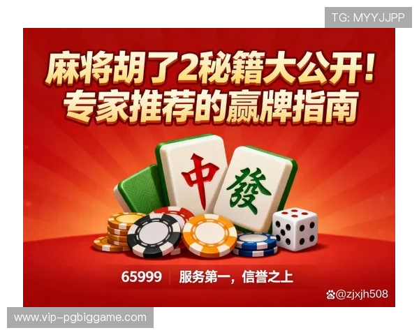 PG麻将胡了1000一拉怎么玩,详细步骤与实用技巧帮助玩家快速获胜 PG麻将胡了1000一拉怎么玩,详细步骤与实用技巧帮助玩家快速获胜