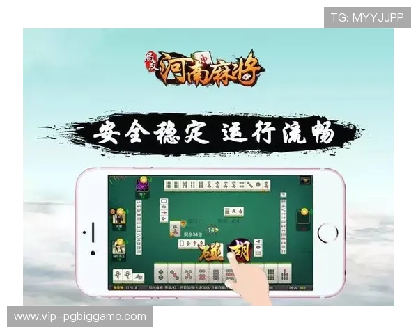 乐胡麻将官方正版下载地址,详细步骤指导帮助玩家快速上手畅玩无忧 乐胡麻将官方正版下载地址,详细步骤指导帮助玩家快速上手畅玩无忧