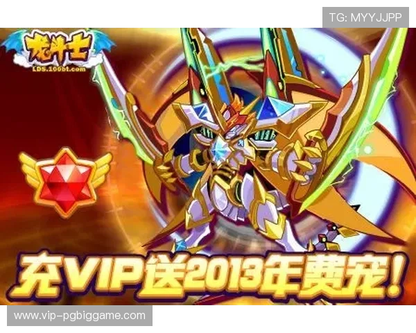 PG娱乐城169VIP优惠活动持续更新，享受更多专属福利与奖励