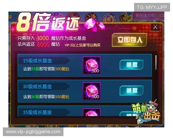 PG旗舰站官网最新版本全面上线,提供最全游戏资讯与官方活动信息 PG旗舰站官网最新版本全面上线,提供最全游戏资讯与官方活动信息