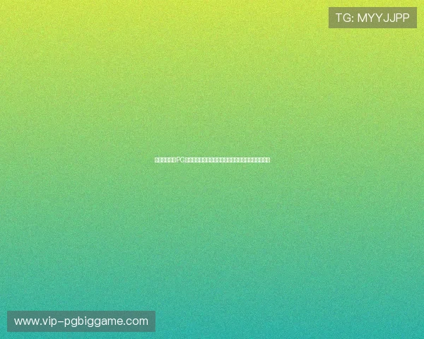 苹果用户必备PG游戏免费版下载资源,丰富游戏内容满足不同玩家需求 苹果用户必备PG游戏免费版下载资源,丰富游戏内容满足不同玩家需求