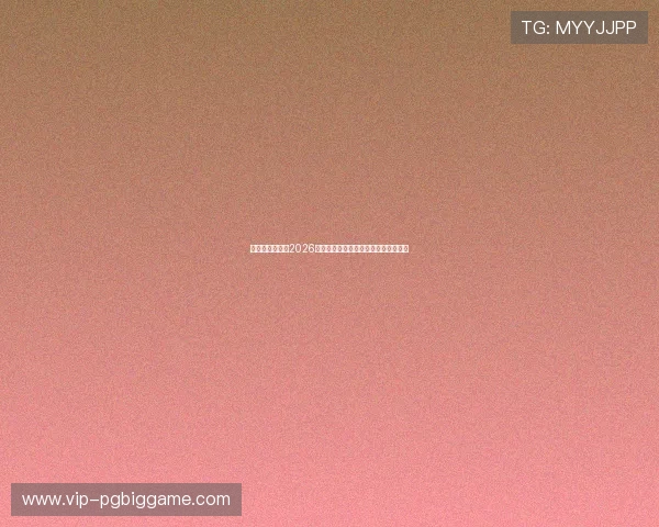 七星真人国际：2026年世界杯比赛场馆全景介绍与观赛指南